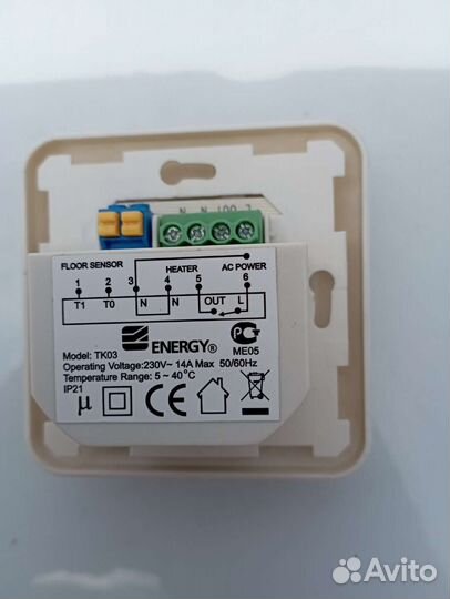 Электронный термостат