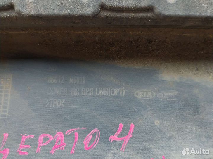 Накладка заднего бампера kia cerato 4