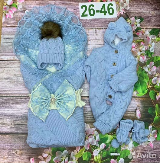 Конверт на выписку