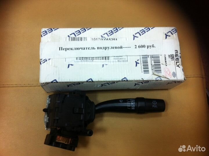 Переключатель подрулевой прав. дворники Джилли мк