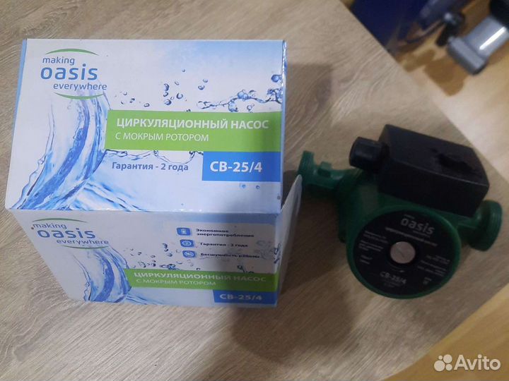 Циркуляционный насос Oasis