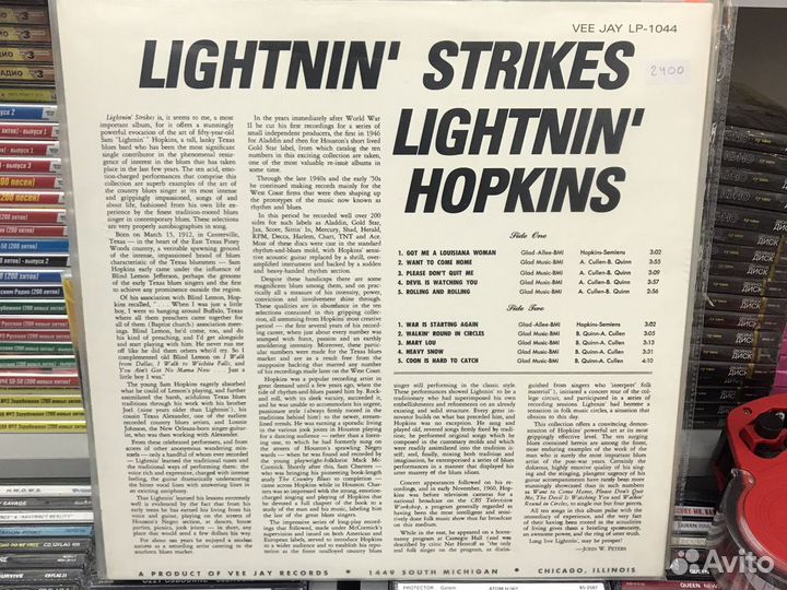 Lightnin' Hopkins виниловые пластинки lp