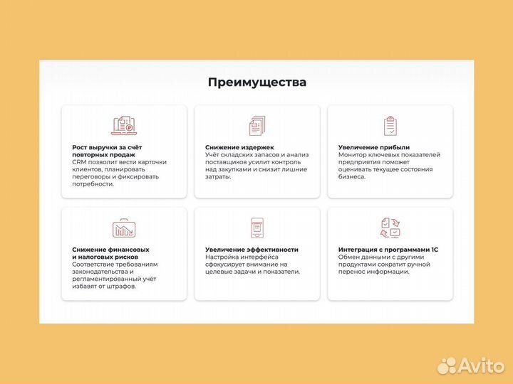 Аналитика и отчетность 1С для чайного производства