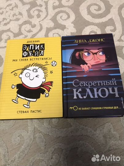 Детские книги