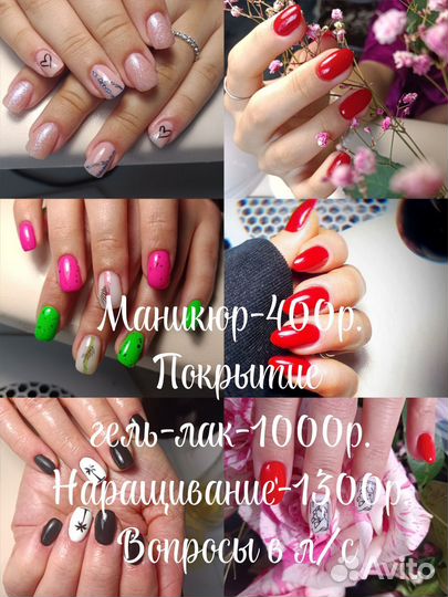 Лак для ногтей