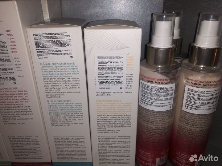 Secret kydra уход