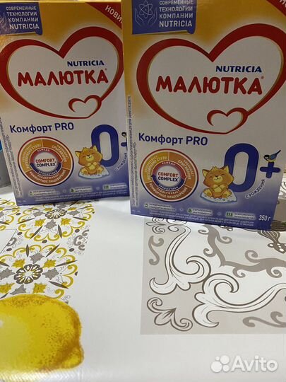 Смесь малютка комфорт