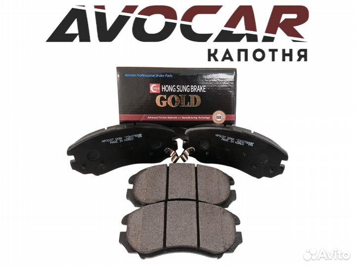 Колодки тормозные передние Chery Tiggo 7 Pro Max