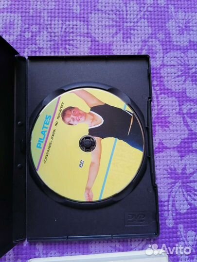 DVD-диски для создания идеальной фигуры