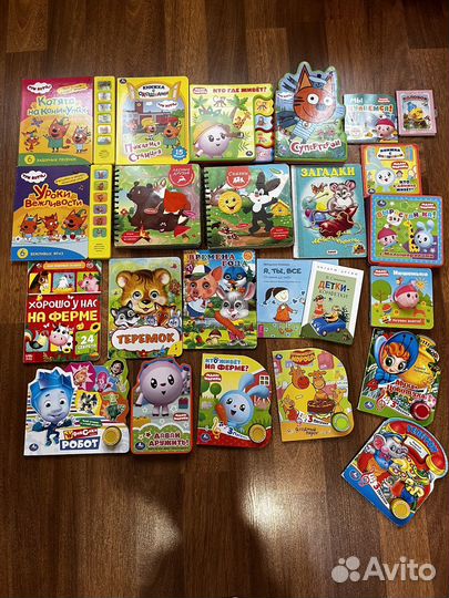 Книжки для детей