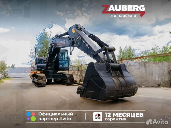 Гусеничный экскаватор Zauberg E230-CX, 2024