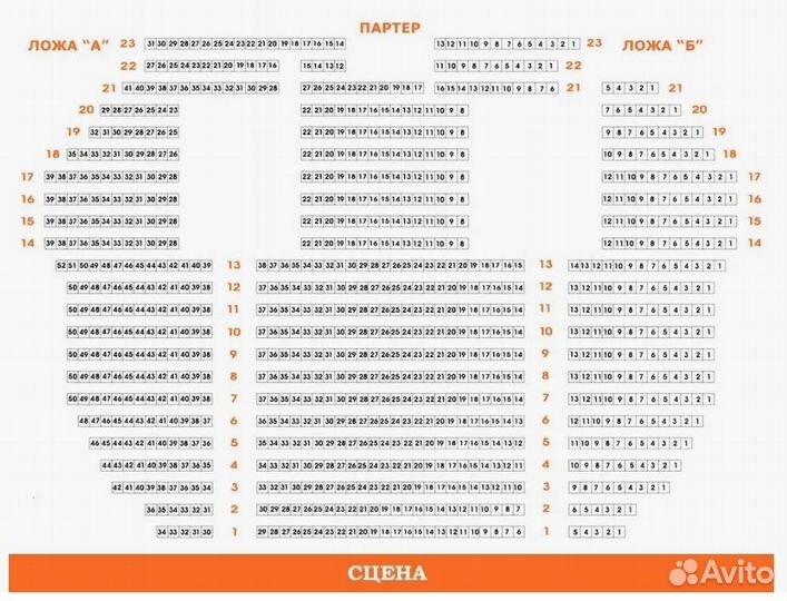 Театр Сатирикон 