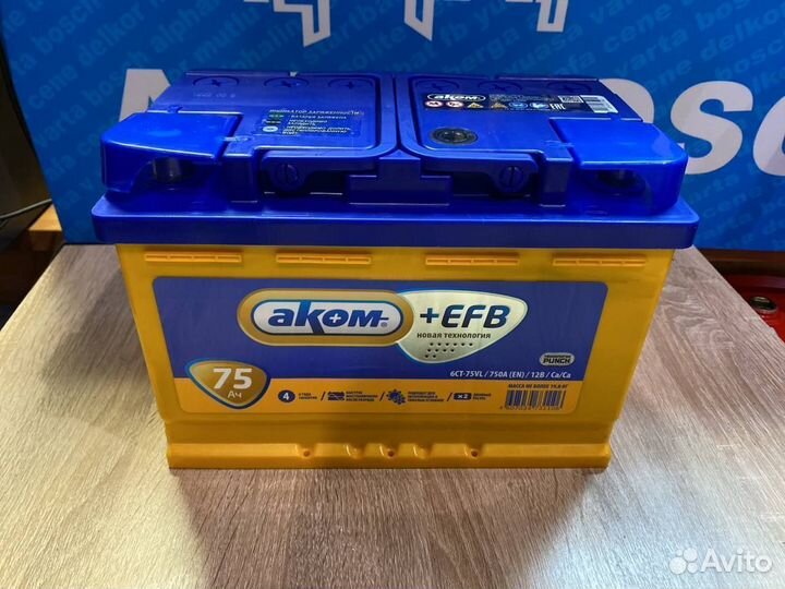 Аккумулятор akom EFB 75 УАЗ patriot