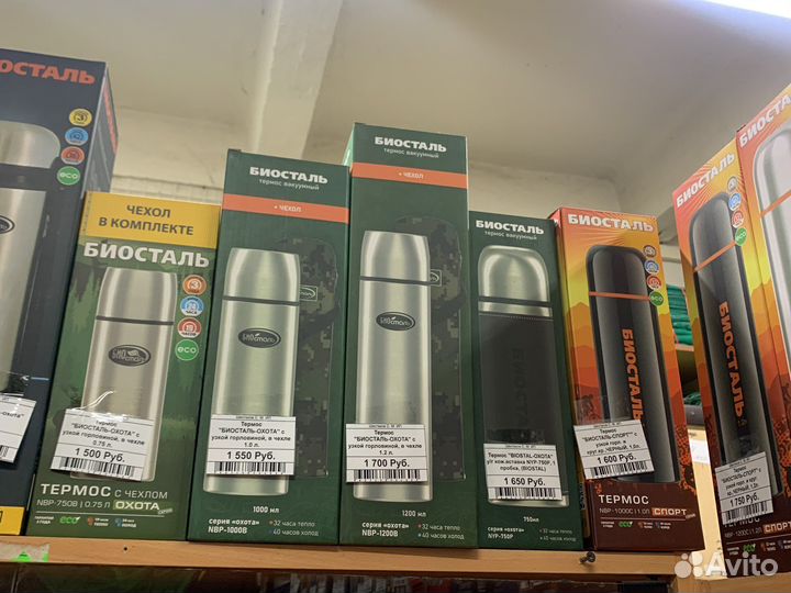Термос «Биосталь»