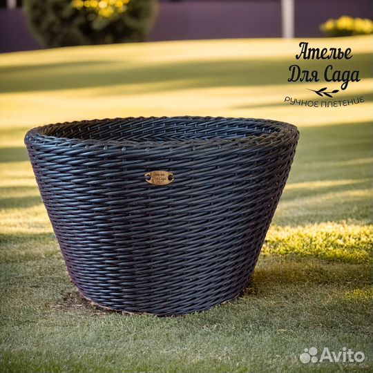 Плетеное Кашпо 65 л. для цветов и кустарников