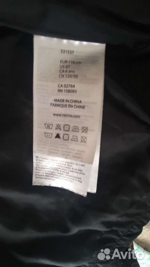 Пуховик детский