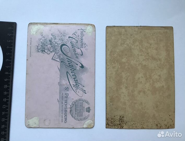 Фотографии старинные