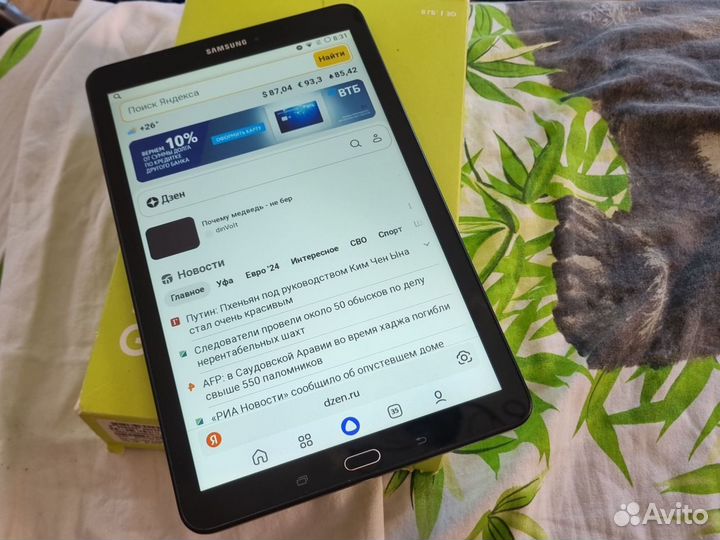 Samsung galaxy tab E 9.6