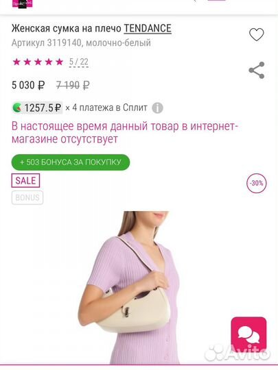 Новая сумка натуральная кожа Tendance