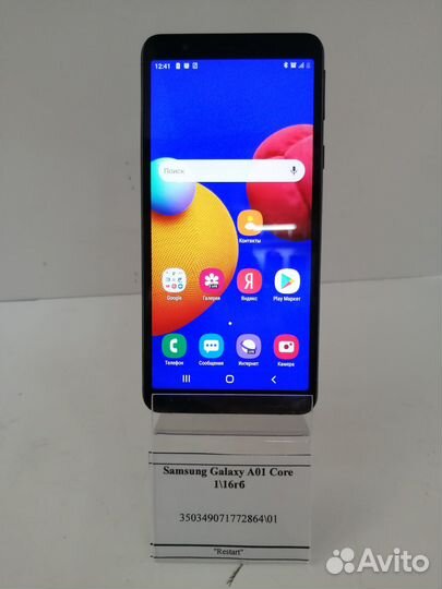 Samsung Galaxy A01 Core