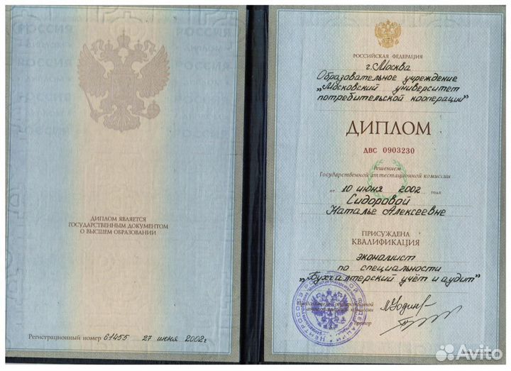 Бухгалтерские услуги для Вашего Бизнеса