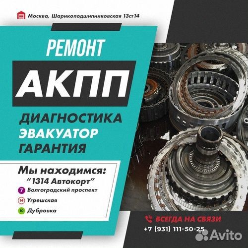 Ремонт АКПП Fiat marea с гарантией