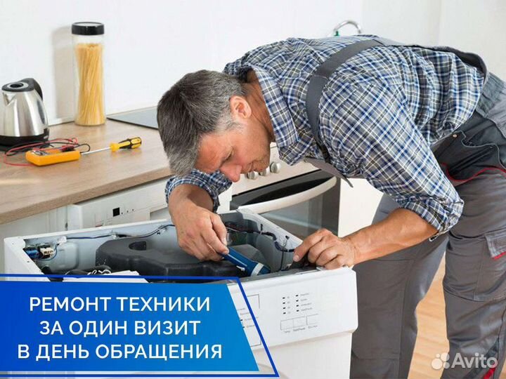 Ремонт стиральных машин качественно
