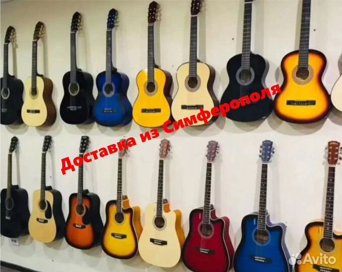Гитары классические 39
