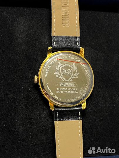 Часы мужские