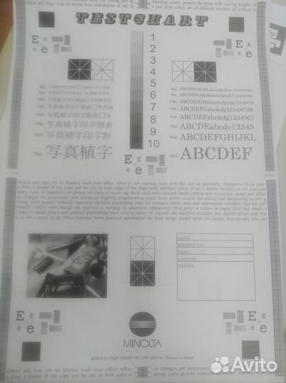 Б/У Принтер Xerox WorkCentre PE114е