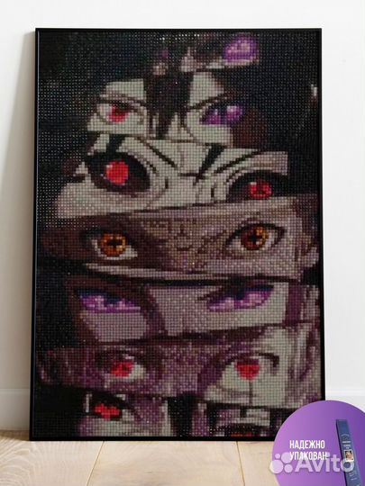 Алмазная мозаика аниме Наруто новая