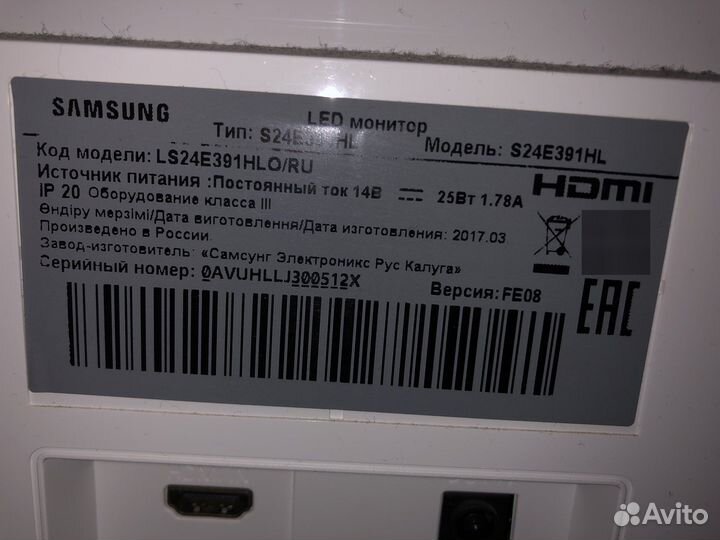 Монитор samsung 24
