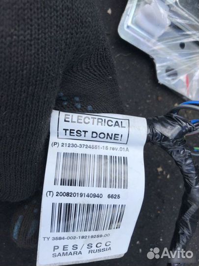 Жгут проводов двери водителя Chevrolet Niva