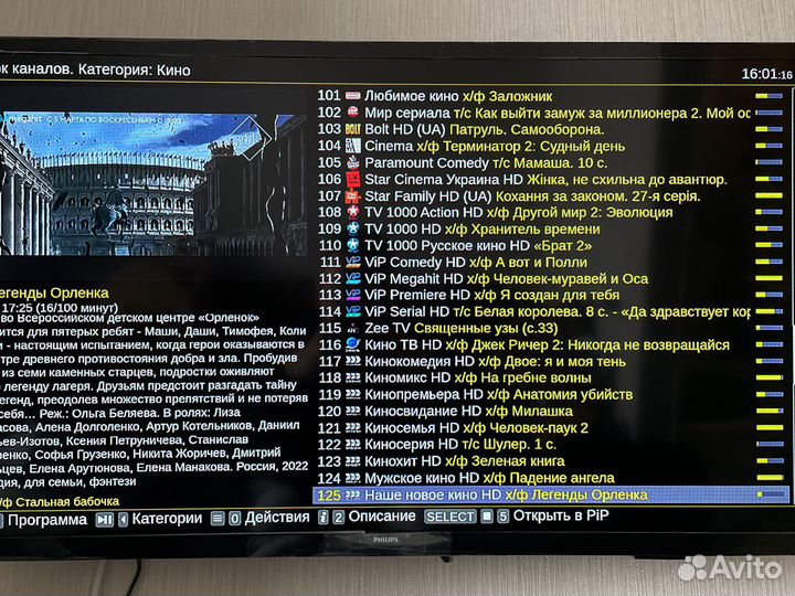800 каналов бесплатно /приставка с тв каналами