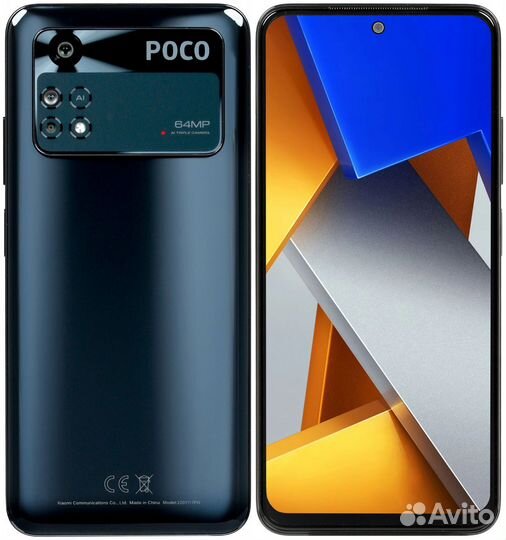 Xiaomi Poco M4 Pro, 8/128 ГБ