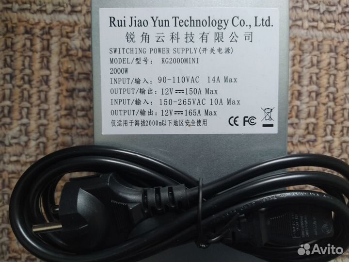 Блок питания 2000вт новый для асика l3+ сдвоенный