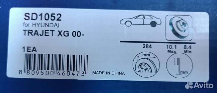 Тормозные диски kia sportage