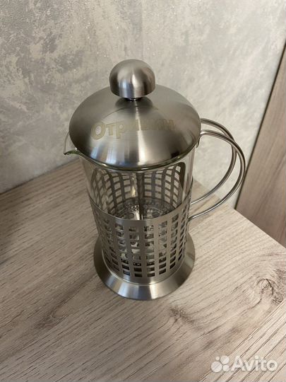 Чайник френч пресс 300 мл
