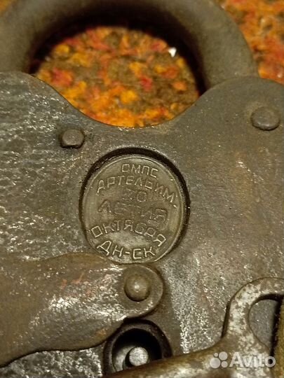 Замок навесной амбарный СССР