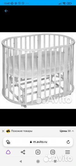 Детская овальная кроватка с маятником