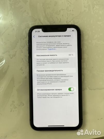 iPhone 11, 128 ГБ