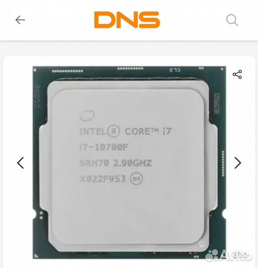 Игровой пк на i7-10700f