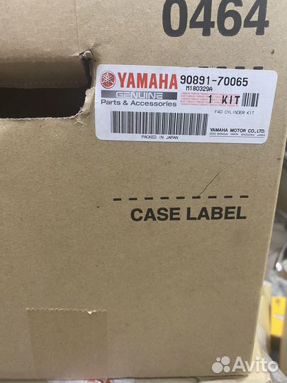 Ремкомплект цилиндра