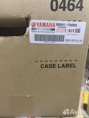 Ремкомплект цилиндра