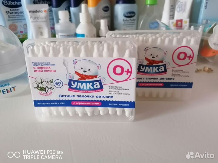 Ватные палочки с ограничителем