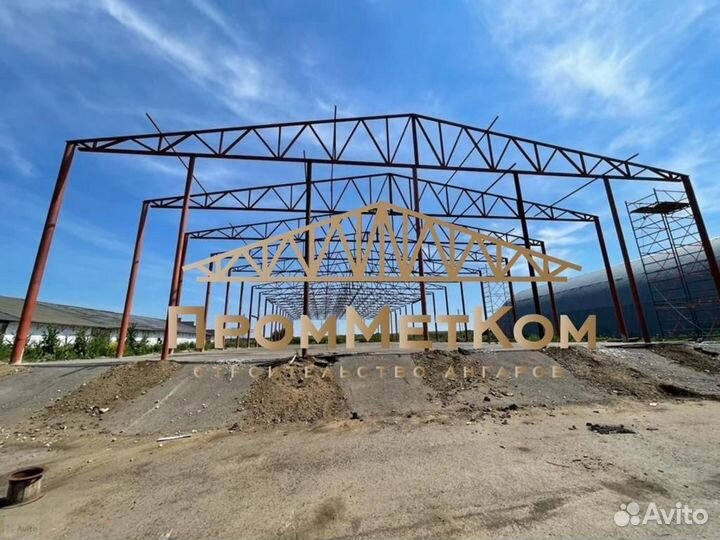Производство ангаров складов навесов