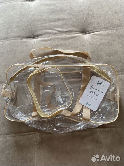 Сумки в роддом 3 шт