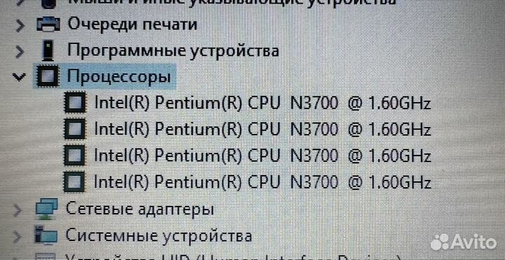 Игровой asus - 4 ядра 8Gb ram nvidia GT920m