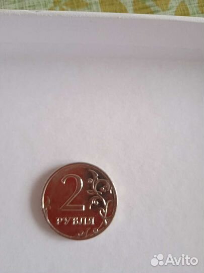 2 рубля 2009 ммд, магнитная