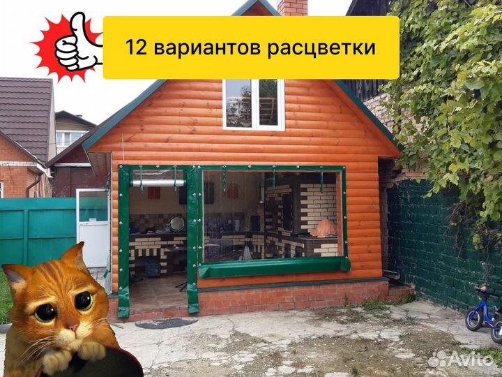 Гибкие окна